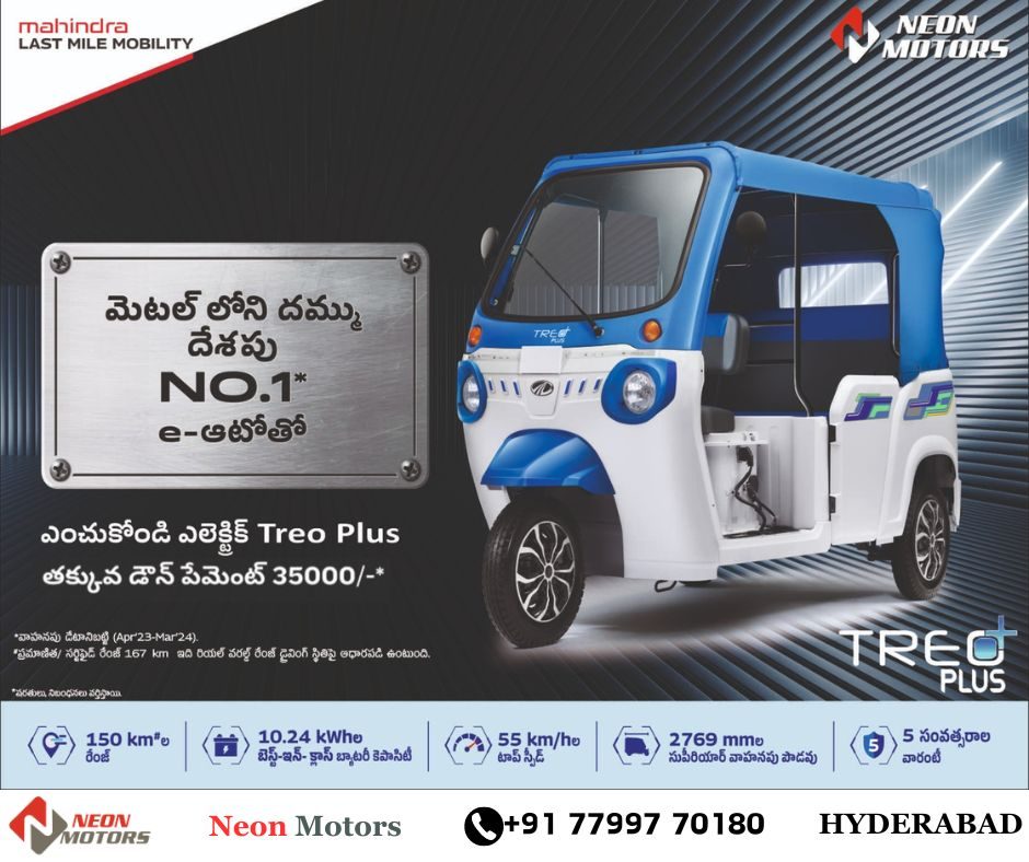 Mahindra Commercial Vehicles in Narapally